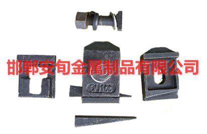  焊接型轨固定件、焊接型压轨器、焊接式压轨器、焊接式压板